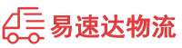 怀化到萍乡物流公司